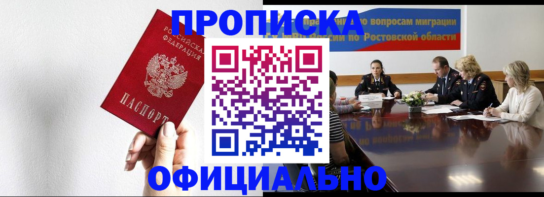 форма 3 в Батайске